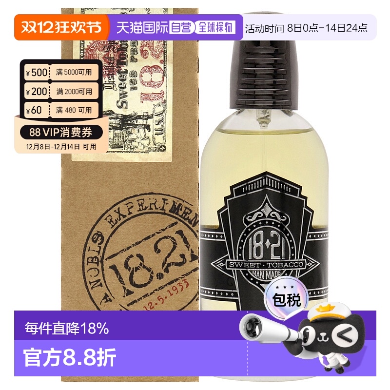 美国直邮18.21 Man Made甜烟草男士香水喷雾100ml正品