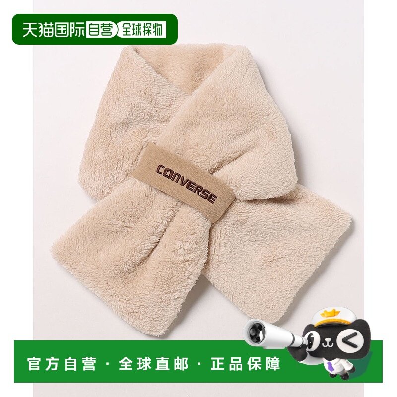 日本直邮 CONVERSE 带绒带的围巾 [无商家编号]脖套,运动包/户外包/配件,围巾/围脖,淘宝优惠券,粉丝福利购,淘宝优惠卷