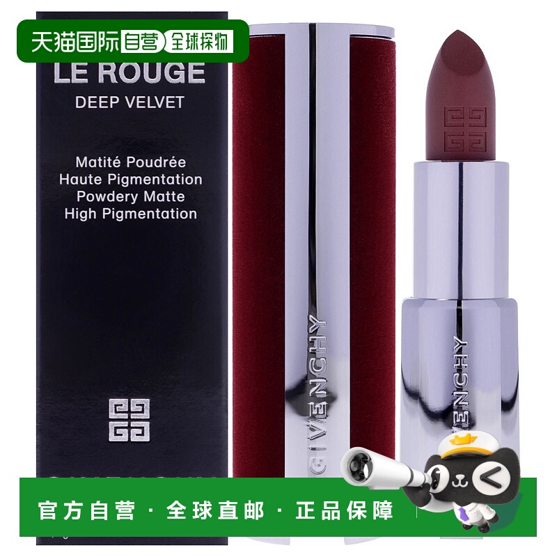 美国直邮Givenchy禁忌深绒哑光唇膏-10米色裸色口红女士-3.5g正品