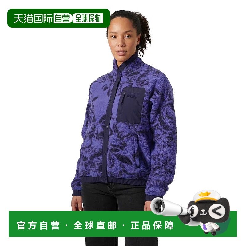 香港直邮HELLY HANSEN Imperial 印花毛圈按扣全拉链摇粒绒 中性