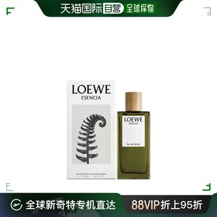 欧洲直邮Loewe罗意威黑色圆舞曲/奇迹天光/独奏宣言香水50/100ml