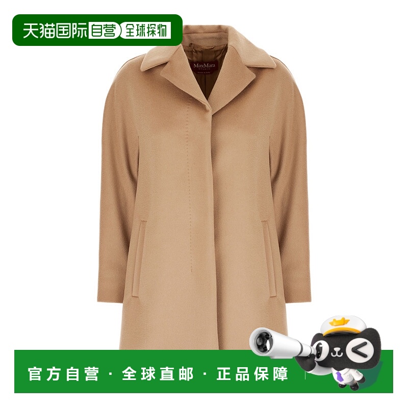 1h可退 香港直邮MAX MARA 女士外套 BELIZE006 AW2025 花色 翻领