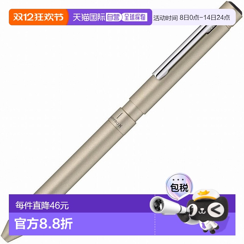 【日本直邮】zebra斑马多功能圆珠笔SHARBOX LT3香槟金 SB22-CGO