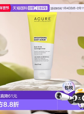 美国直邮Acure亮肤身体磨砂膏软化角质滋养嫩滑清洁177ml去角质