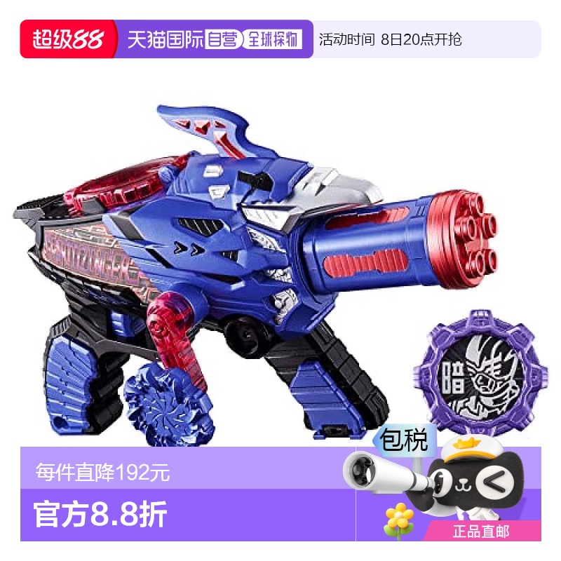 日本直邮万代Bandai机界战队全开者DX齿轮机关枪 儿童玩具