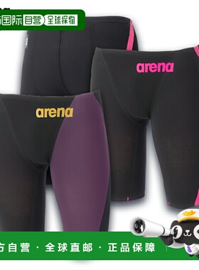 日本直邮Arena 男士 Aquaforce Storm CP 竞速紧身泳裤世界水上运