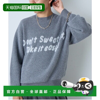 1h可退 日本直邮WHIMSIC 男女同款 提花logo针织套头衫 KAW205220