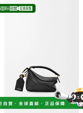 1h可退 欧洲直邮LOEWE 罗意威 26春夏 A510PLIX04-1100 女士 手提