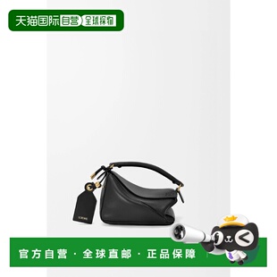 1h可退 欧洲直邮LOEWE 罗意威 26春夏 A510PLIX04-1100 女士 手提