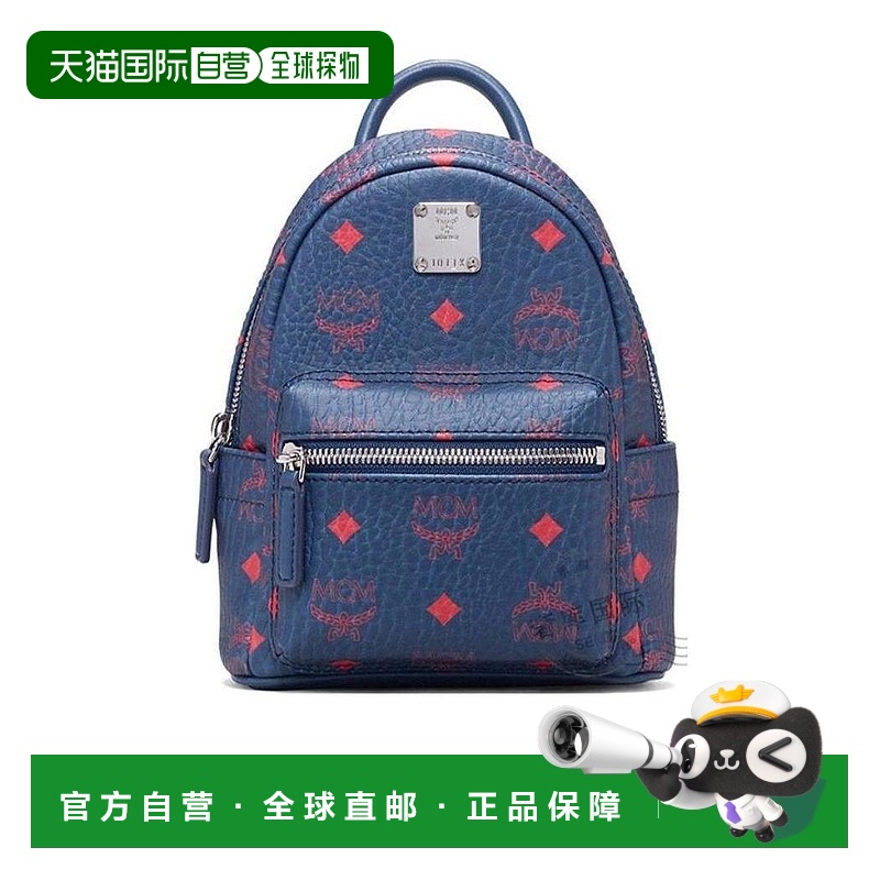 1h可退 香港直邮MCM 女士双肩包 MMK9AVE33VS真皮