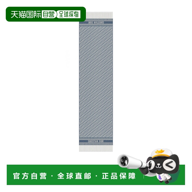 香港直邮Dior Dior 印花围巾 25CDO309I093