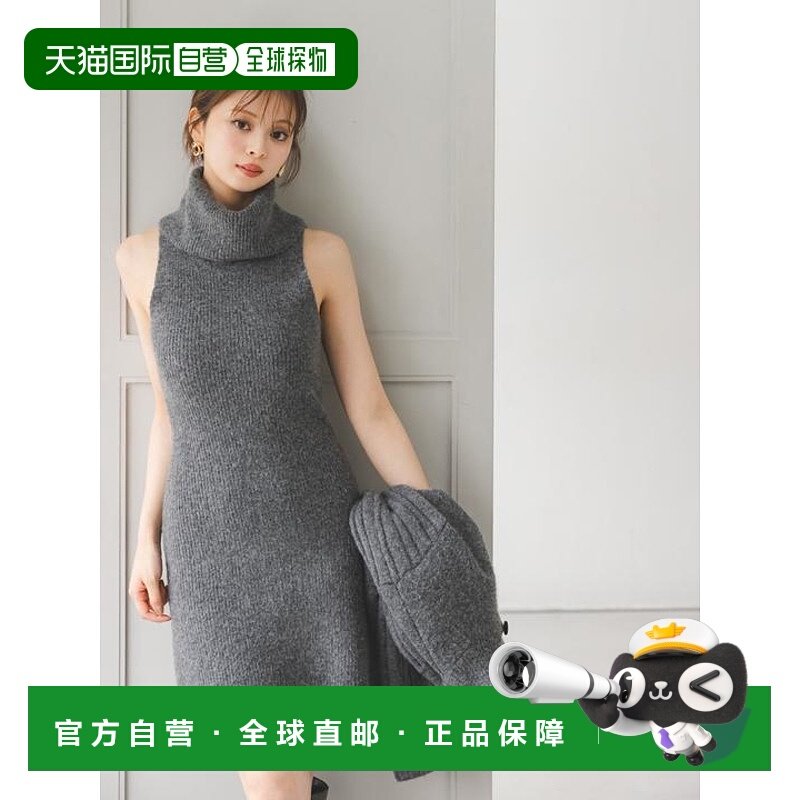 1h可退 日本直邮SNIDEL 高领迷你针织连衣裙 日系甜美包臀裙穿搭