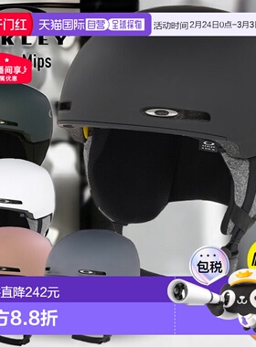 Oakley Mod1 MIPS 滑雪/单板滑雪头盔欧克利雪盔亚洲版型