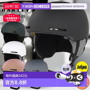 日本直邮Oakley Mod1 MIPS 滑雪/单板滑雪头盔欧克利雪盔亚洲版型