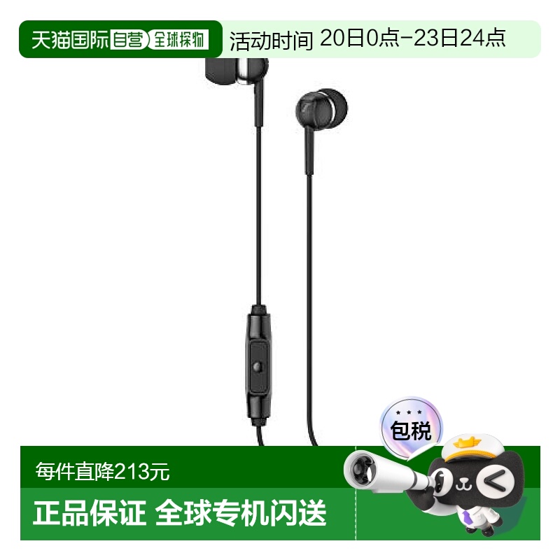 【日本直邮】Sennheiser森海塞尔 有线耳机CX 80S麦克风耳道式黑