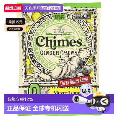 香港直邮Chimes,Ginger Chews, Meyer Lemon, 5 oz (141.8 g)