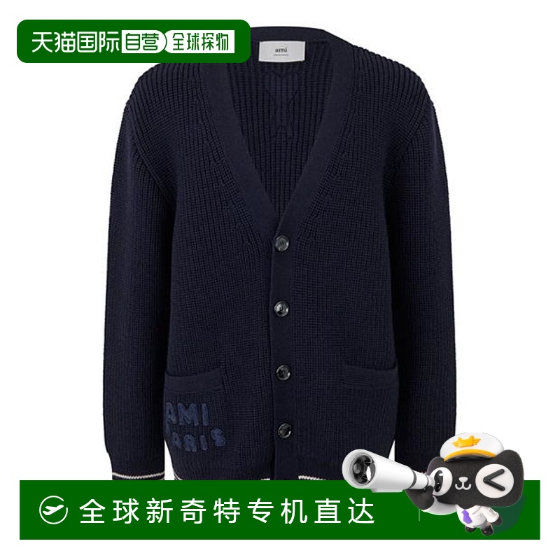 香港直邮潮奢 Ami Paris 男士 Ami Crocht Sn51 罗纹开襟针织衫