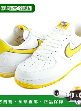 日本直邮【日本直邮】NIKE耐克男女同款板鞋FZ1151-100新款