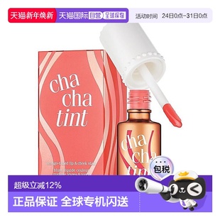tint提升气色6正品 香港直邮贝玲妃恰恰胭脂水染唇液腮红cha cha