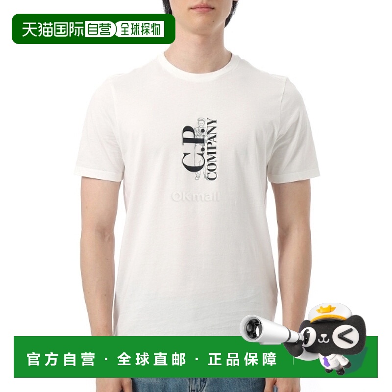 韩国直邮CP COMPANY 16CMTS139A 英国水手短袖T恤高档舒适百搭