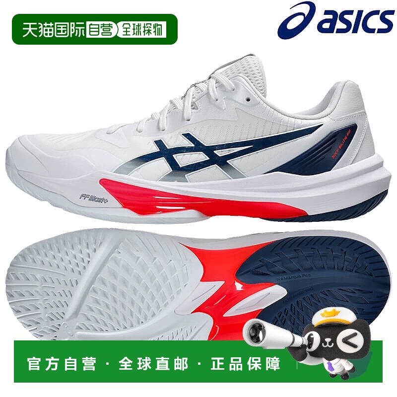 日本直邮ASICS Sky Elite FF 3 (1051A080-104) 男女通用排球鞋 (