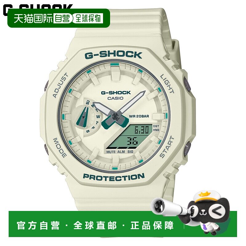 日本直邮卡西欧女士 G-Shock 手表防水深度达 20 ATM轻便时尚哑光