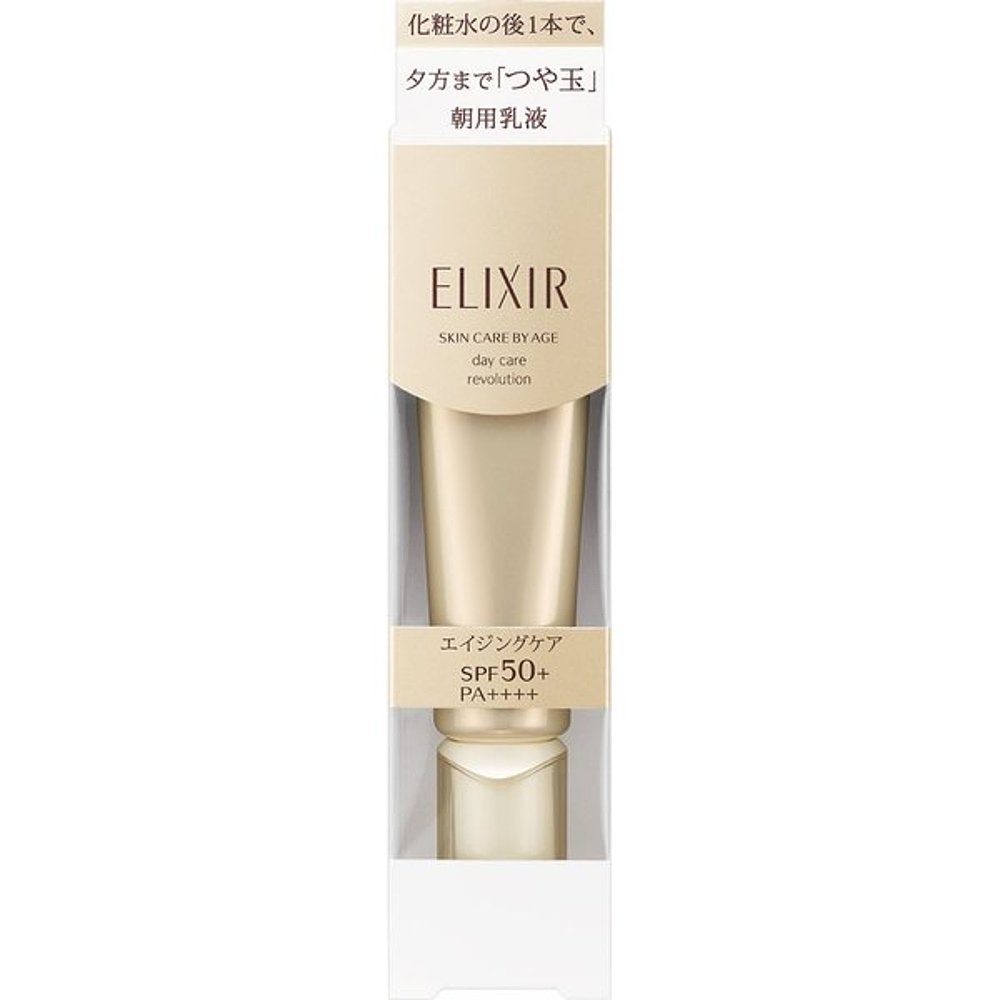 elixir怡丽丝尔防护精华乳防晒霜保湿隔离金管SPF50+ PA++++ 35ml