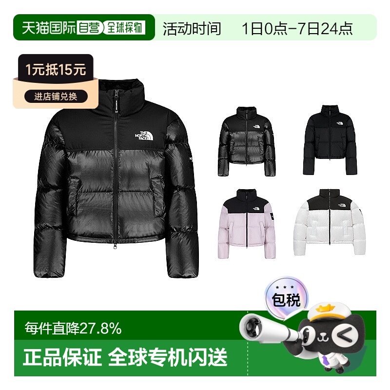 韩国直邮北面THE NORTH FACE 时尚立领拉链短款羽绒服女NJ1DR85