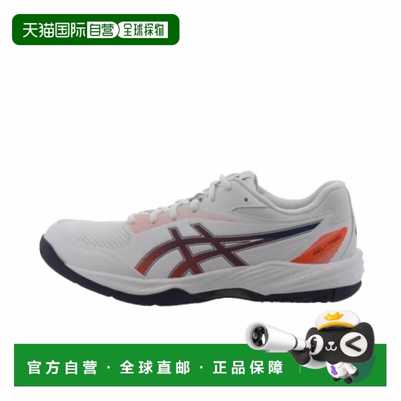 日本直邮ASICS亚瑟士男女同款训练鞋1071A103-101新款