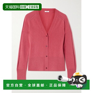 香港直邮JOSEPH 羊绒混纺针织开衫 约瑟夫 Keane JF0 女士 1h可退