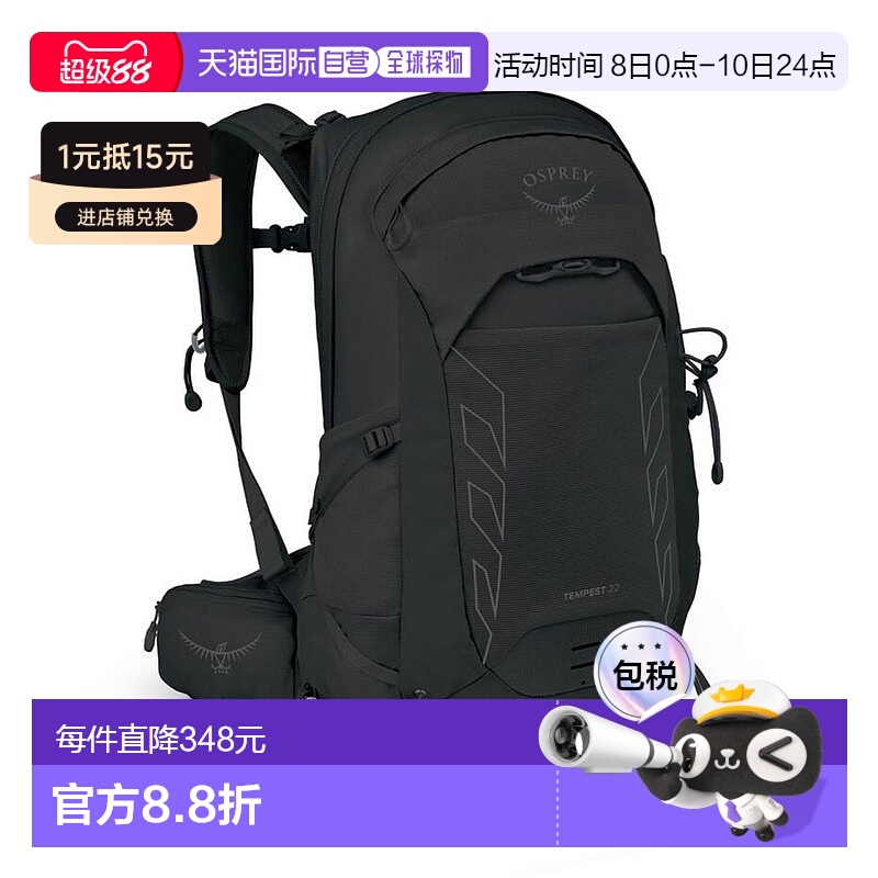 自营欧洲直邮Osprey小鹰 Tempest 22男女黑色尼龙徒步旅行/多项运