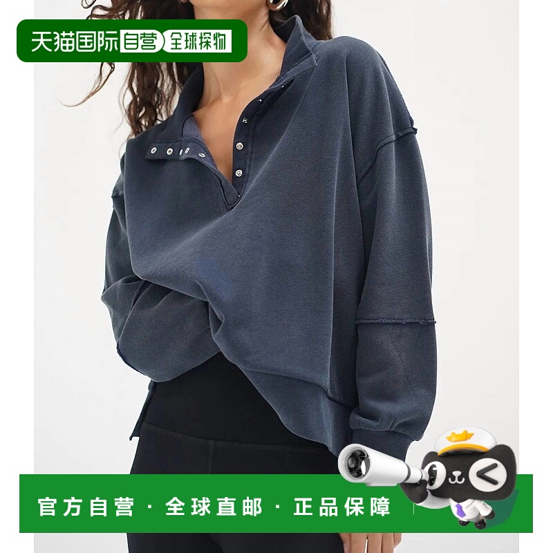 自营lnaHallie Snap Collared Pullover Sweatshirt In Stone Was