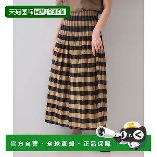 1h可退 日本直邮OPAQUE.CLIP 女装 弹力腰头 双面穿A字裙 检纹/条