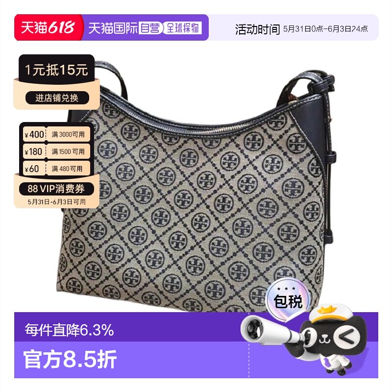 美国直邮Tory Burch汤丽柏琦女款T Monogram手提单肩包169376