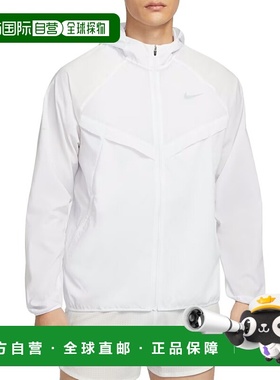 日本直邮Nike Stride Repel UV 跑步夹克男士运动训练连帽夹克 (H