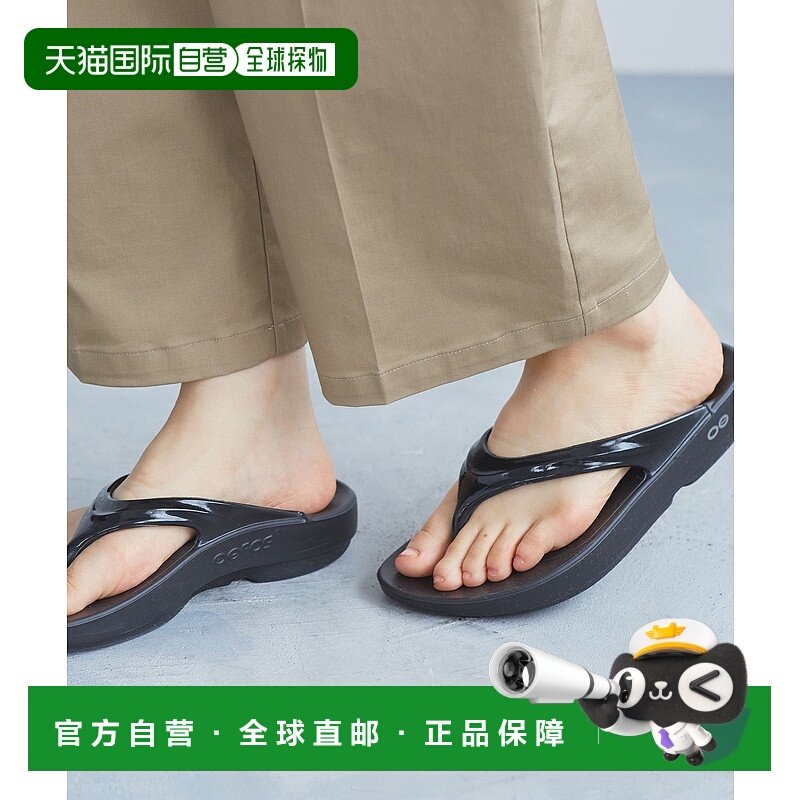 1h可退 日本直邮OOFOS 女士 休闲凉鞋 OOlala 舒适防滑足弓支撑