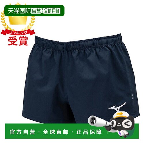 日本直邮Mizuno 美津浓 R2MBB00514 橄榄球比赛裤 十字纹面料 男