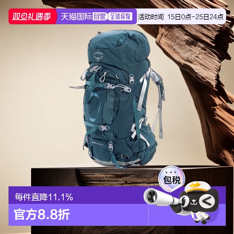 韩国直邮OSPREY精灵Ariel 60L女款登山包户外双肩徒步旅行防水新