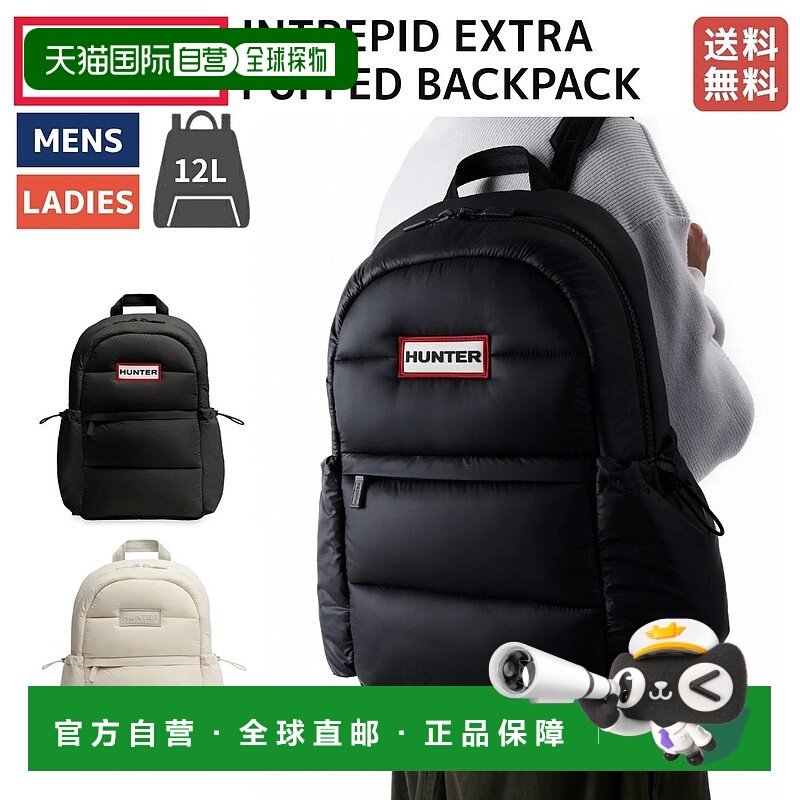 日本直邮Hunter Intrepid Extra Puffed 背包12L休闲防水适合 A4