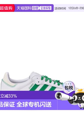 1h可退 香港直邮Adidas 男士 Sambae 运动鞋(白/绿) IE9105LEFG