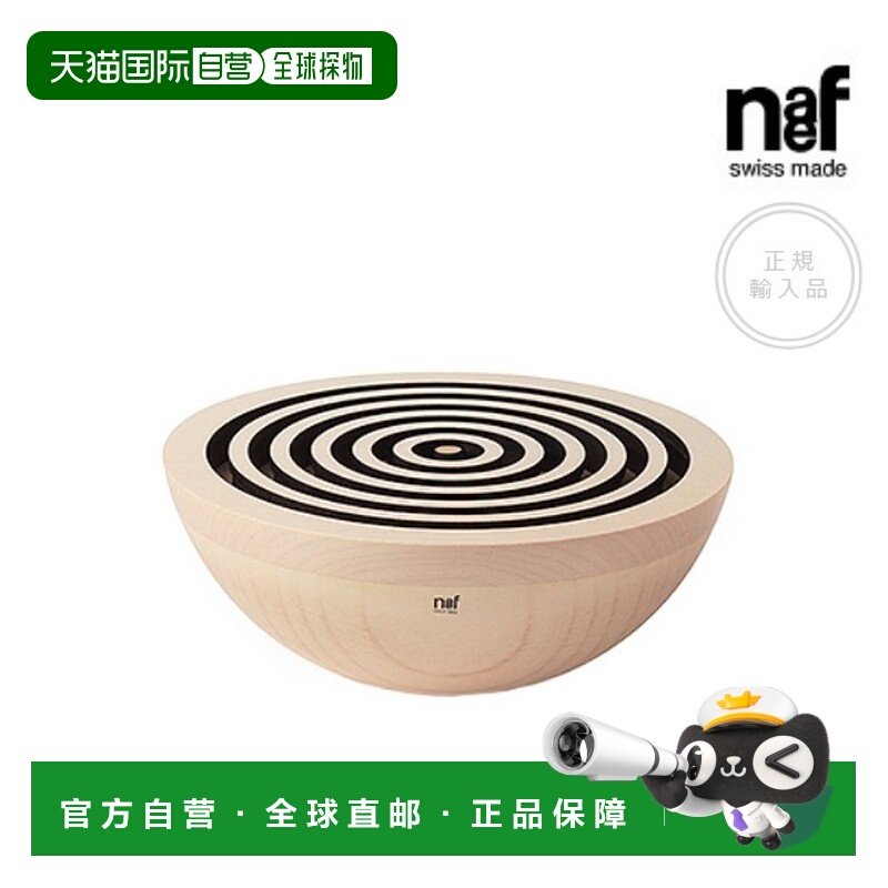 日本直邮Naef Sphera枫木玩具益智玩具,玩具/童车/益智/积木/模型,木质积木,淘宝优惠券,粉丝福利购,淘宝优惠卷