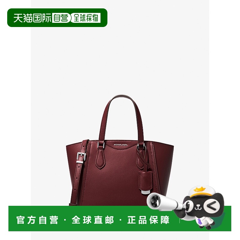 自营michael korsTaryn Small Leather Convertible Crossbody Ba