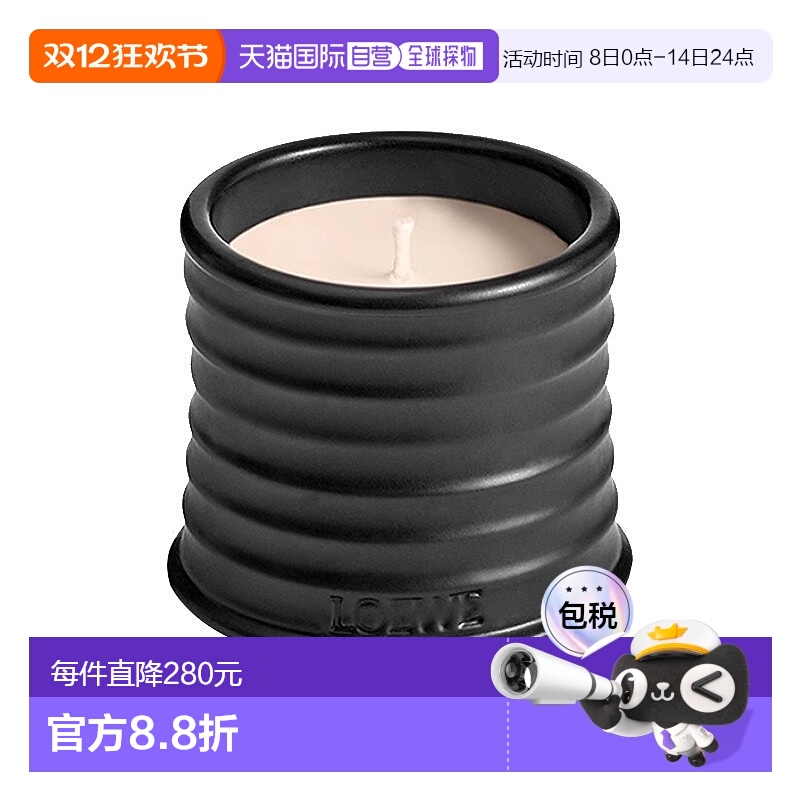 欧洲直邮LOEWE罗意威香氛香薰蜡烛 植物居家170g#ROASTED-HAZELNU