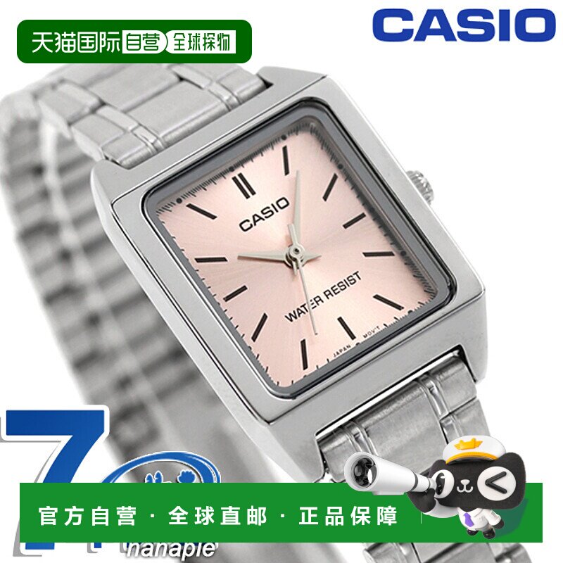 日本直邮卡西欧CASIO LTP-V007D-4E标准Chipkashi海外型号女士手C