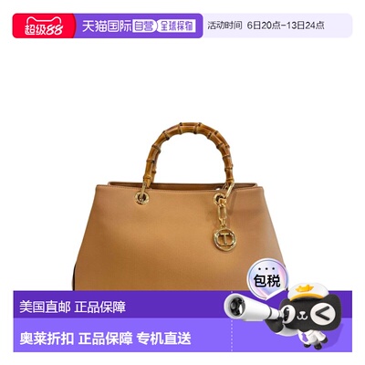 自营twin-setTwinset PU Women Women's Handbag - brown 美国奥