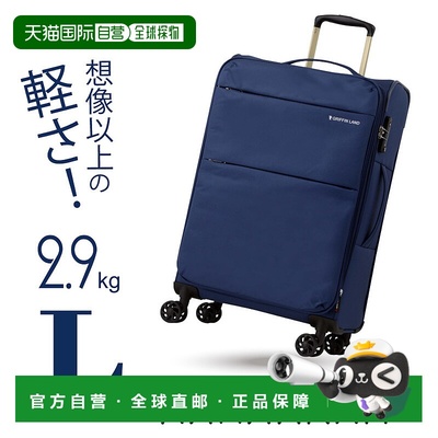 日本直邮Griffinland 手提包轻软箱 AIR6327 L 码大号行李箱手提
