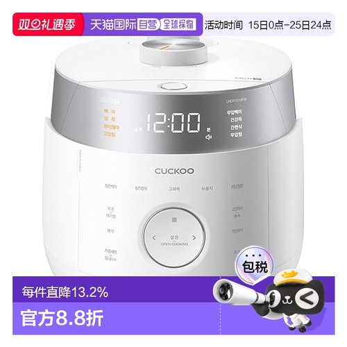韩国直邮CUCKOO福库10人用双压低糖电饭锅多功能电饭煲LHLR1010FW