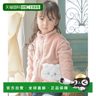 1h可退 日本直邮Catherine Cottage 儿童款白猫图案休闲保暖夹克