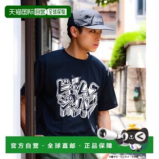 1h可退 日本直邮BEAMS JAPAN 男女同款 忍者哈特利 联名速干T恤