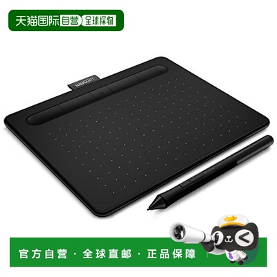 【日本直邮】Wacom Intuos Small无线数位屏手写板 黑色